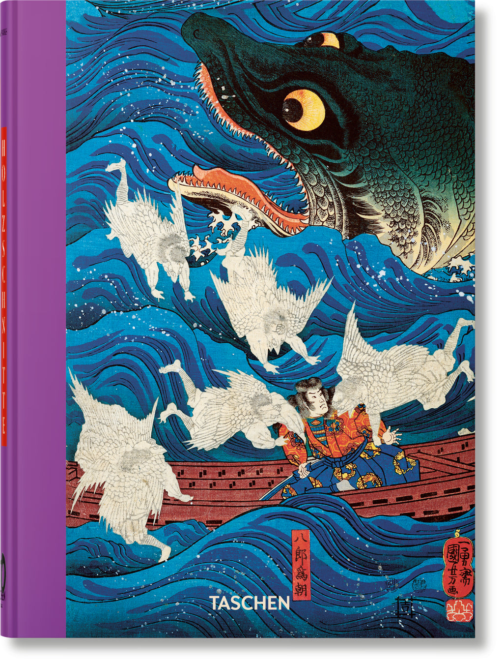 Japanese Woodblock Prints - 45th Edition