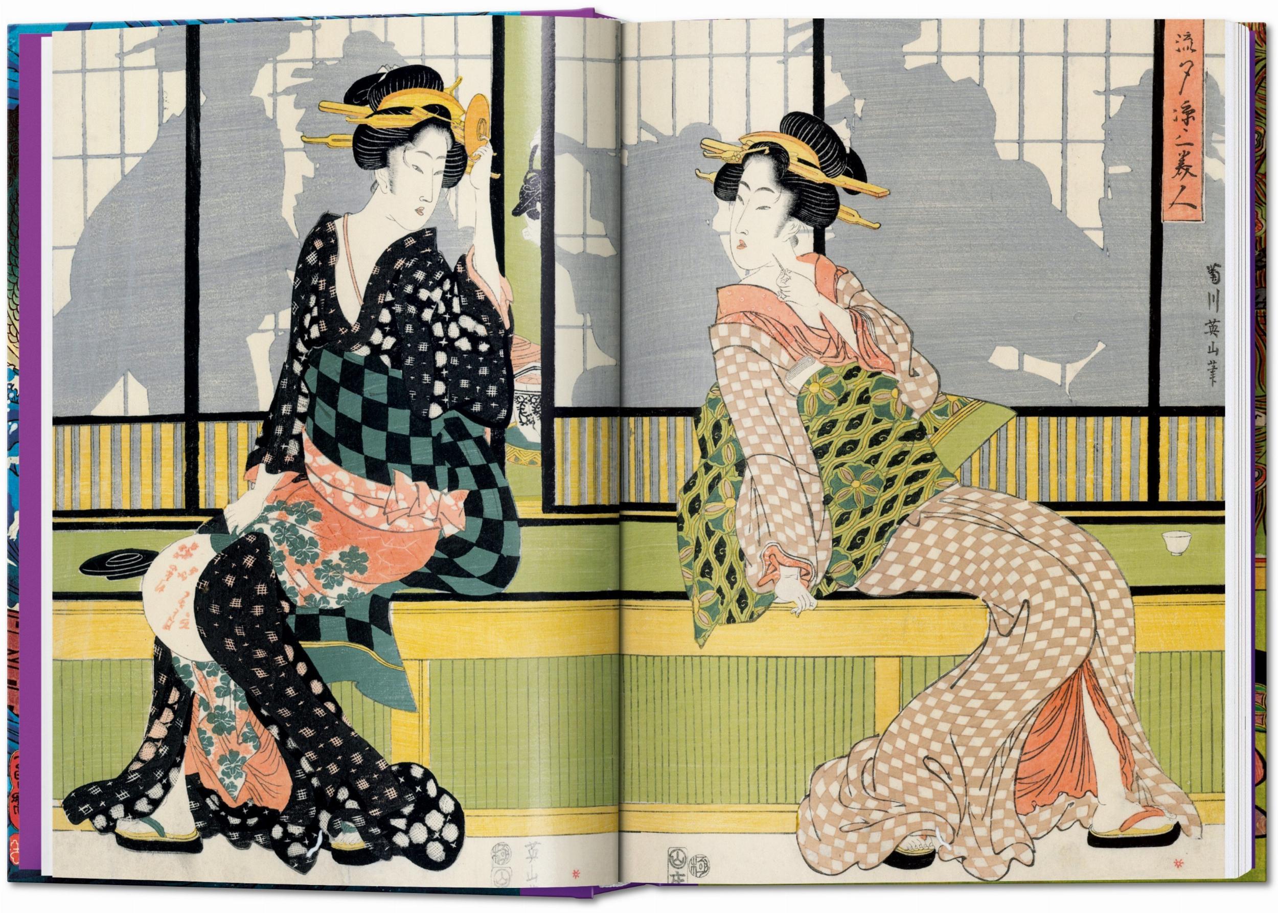 Japanese Woodblock Prints - 45th Edition