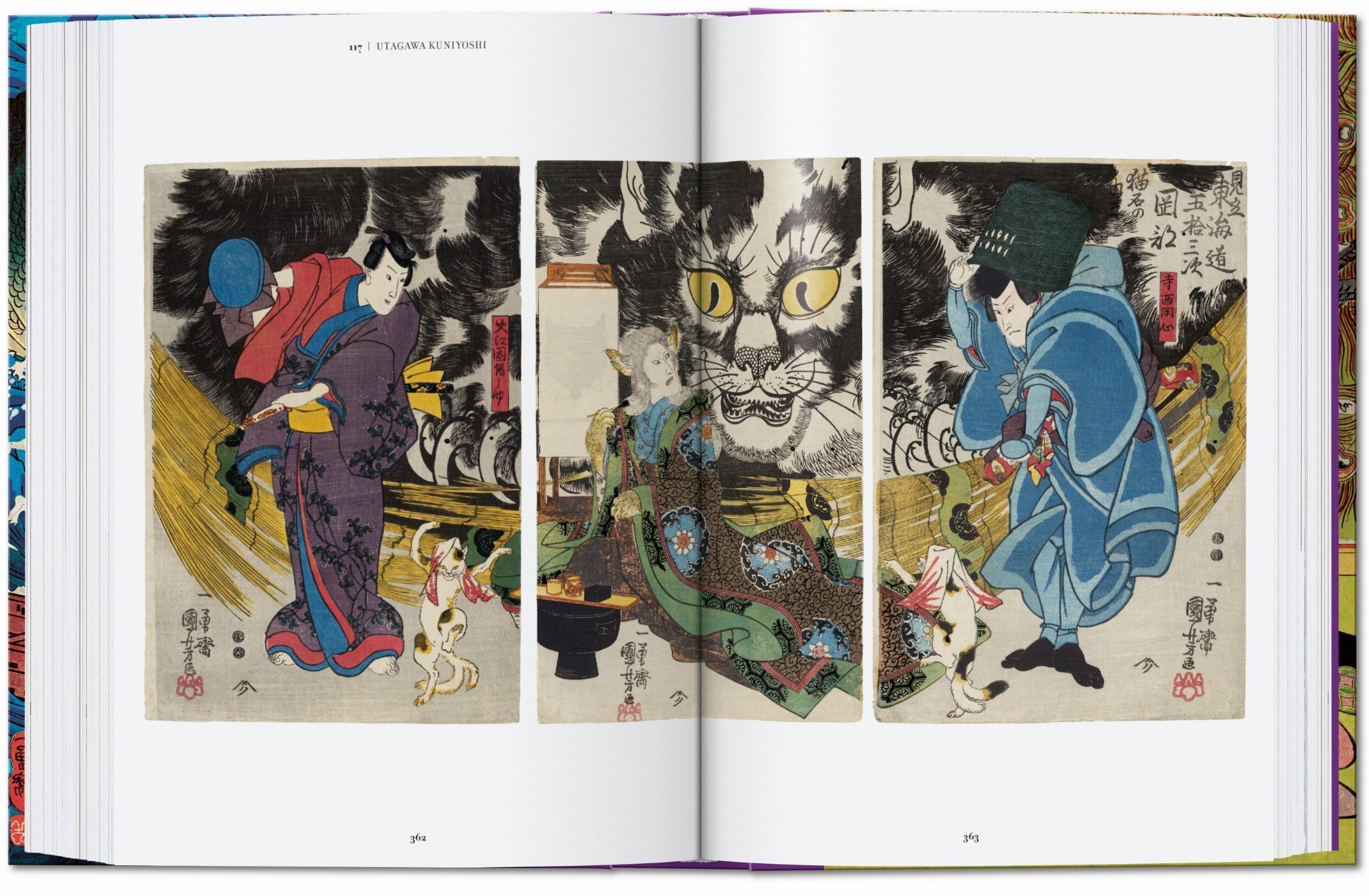 Japanese Woodblock Prints - 45th Edition